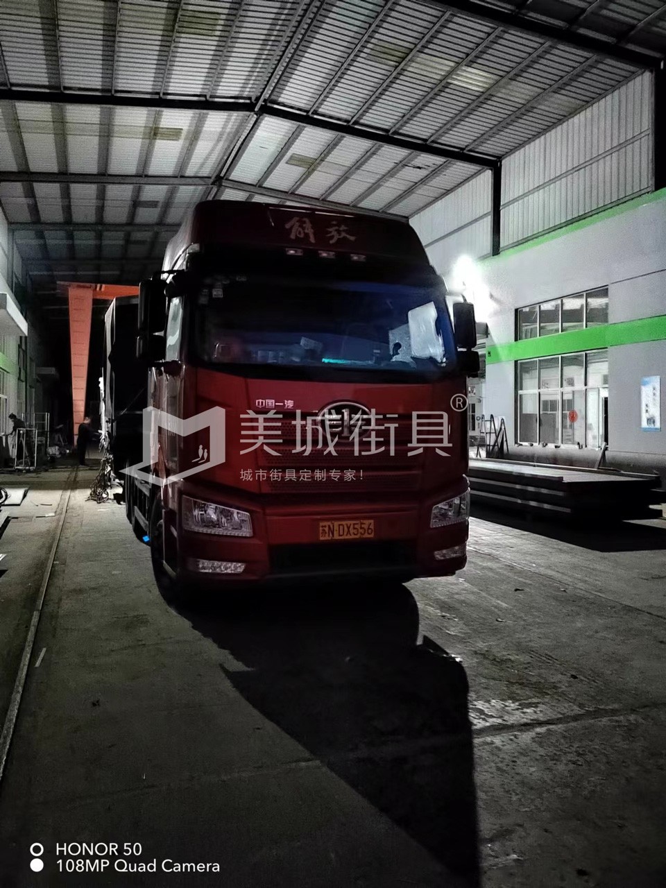 2022.10.18美城街具供應(yīng)臺州第三、四車候車亭發(fā)貨記錄